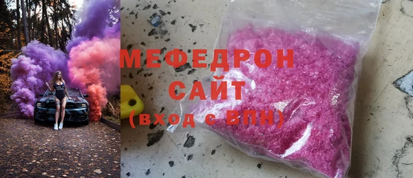 MDMA Вязьма